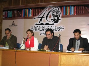 منصة الندوة: من اليمين- الناقد د. محمد شحاتة، علاء حليحل، فاطمة البودي ونائل الطوخي